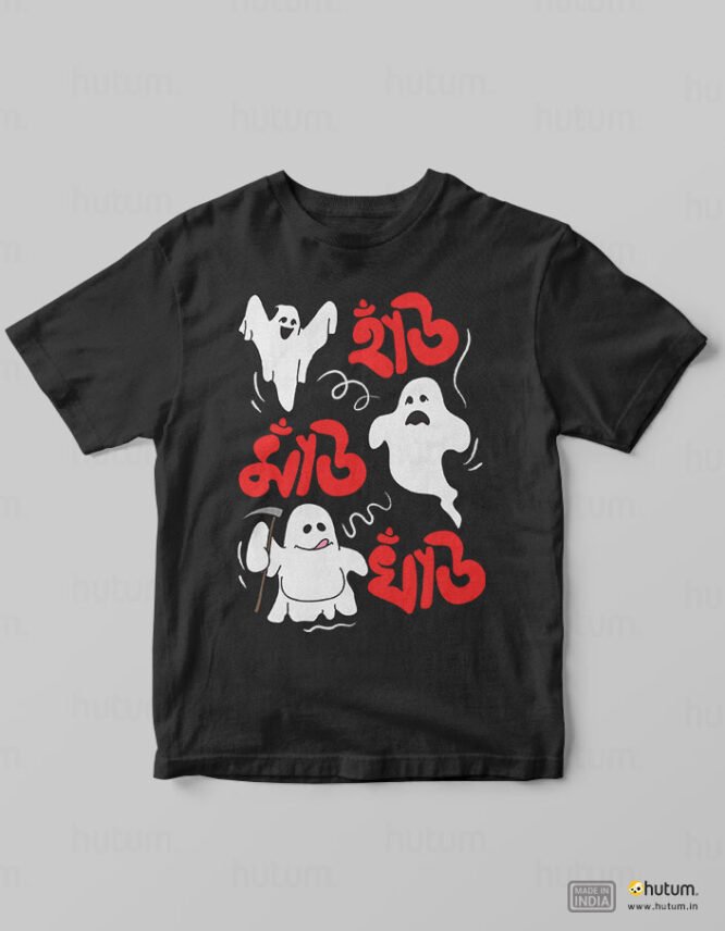 Hau Mau Khau - Bengali Rhyme T-Shirt for Kids - Image 12