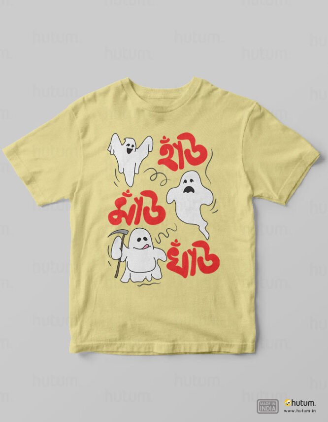 Hau Mau Khau - Bengali Rhyme T-Shirt for Kids - Image 11