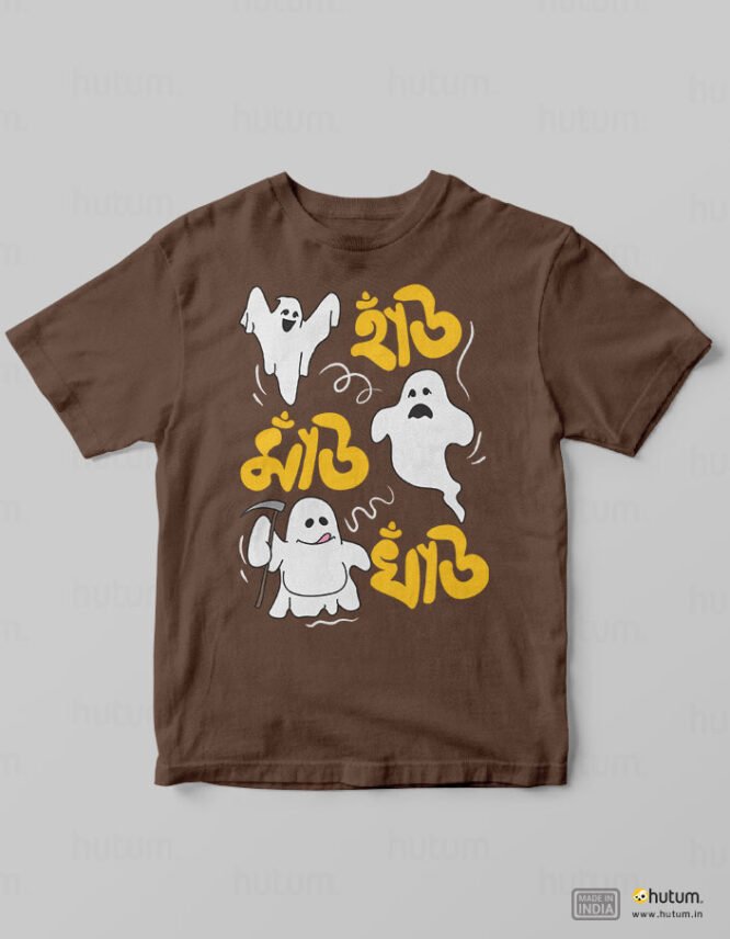 Hau Mau Khau - Bengali Rhyme T-Shirt for Kids - Image 10
