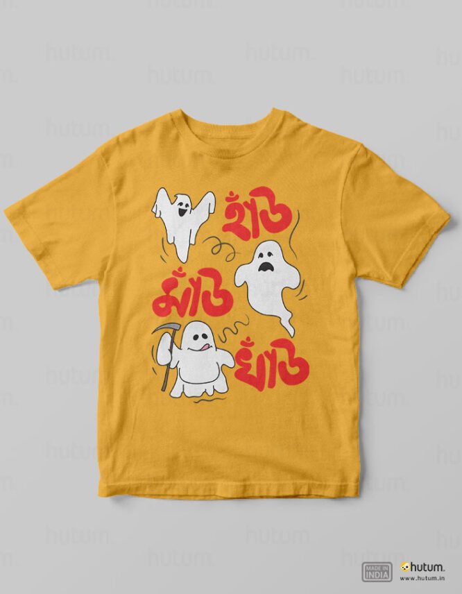 Hau Mau Khau - Bengali Rhyme T-Shirt for Kids - Image 2