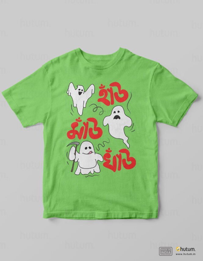 Hau Mau Khau - Bengali Rhyme T-Shirt for Kids - Image 9
