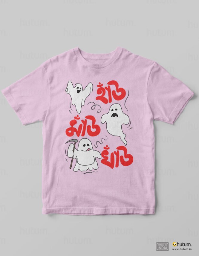 Hau Mau Khau - Bengali Rhyme T-Shirt for Kids - Image 6