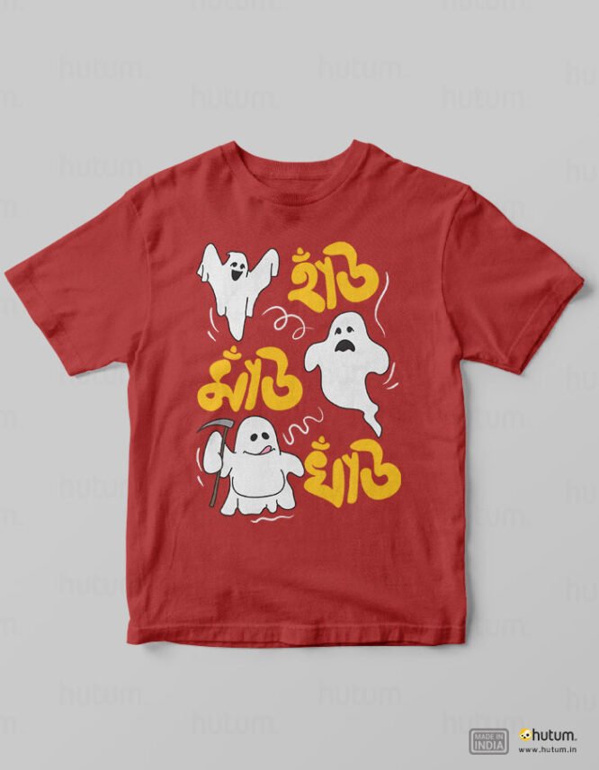 Hau Mau Khau - Bengali Rhyme T-Shirt for Kids