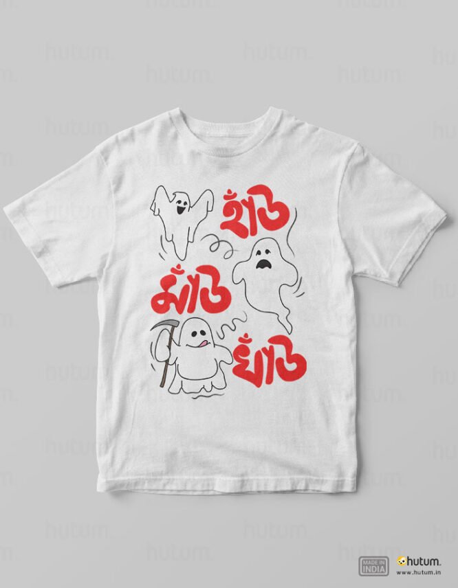 Hau Mau Khau - Bengali Rhyme T-Shirt for Kids - Image 3