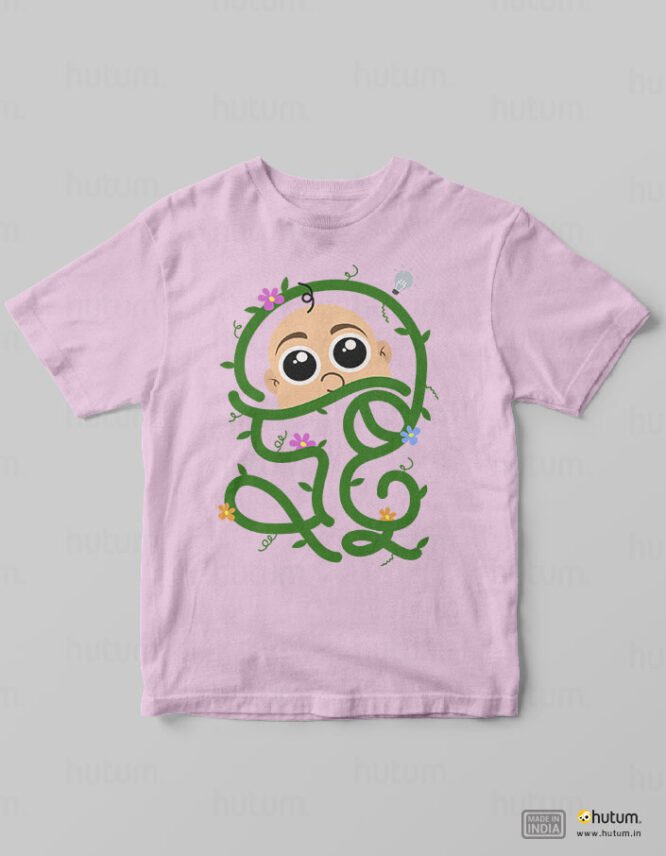 Dustu Cute Kids Bengali T-Shirt | 100% Cotton T-Shirt - Image 6