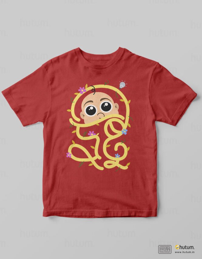 Dustu Cute Kids Bengali T-Shirt | 100% Cotton T-Shirt