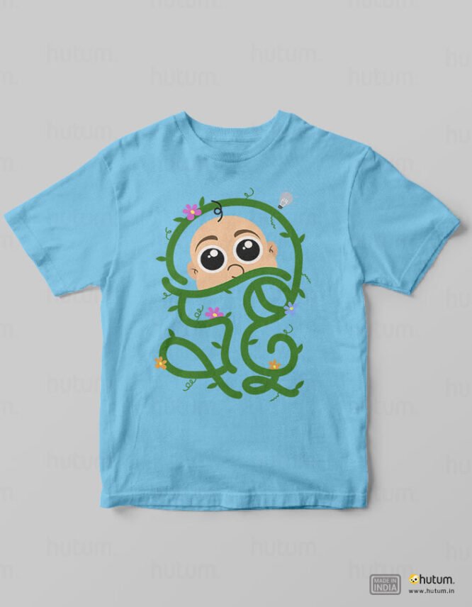 Dustu Cute Kids Bengali T-Shirt | 100% Cotton T-Shirt - Image 4